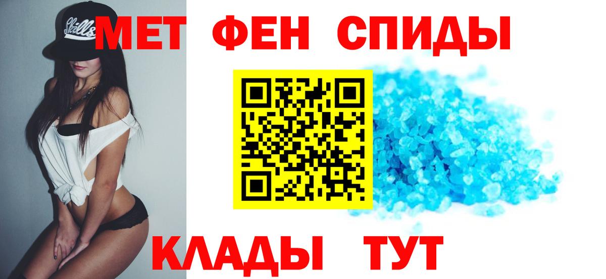 Сыктывкар  Amphetamine  Amphetamine  Вход с VPN  АМФЕТАМИН VHQ 