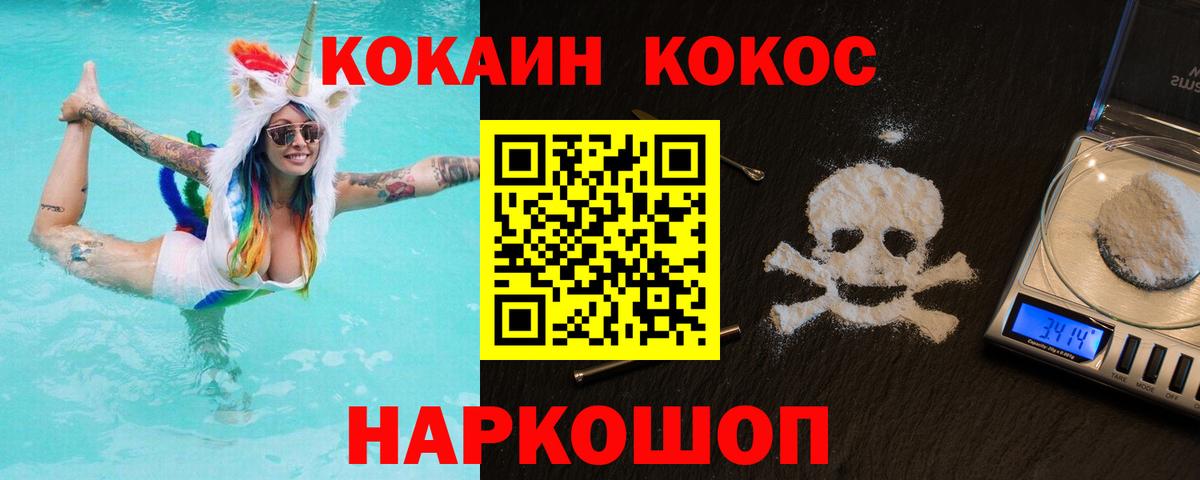 Кокаин  Кокаин Перу  Вход с VPN  Кокаин Columbia  Сыктывкар 