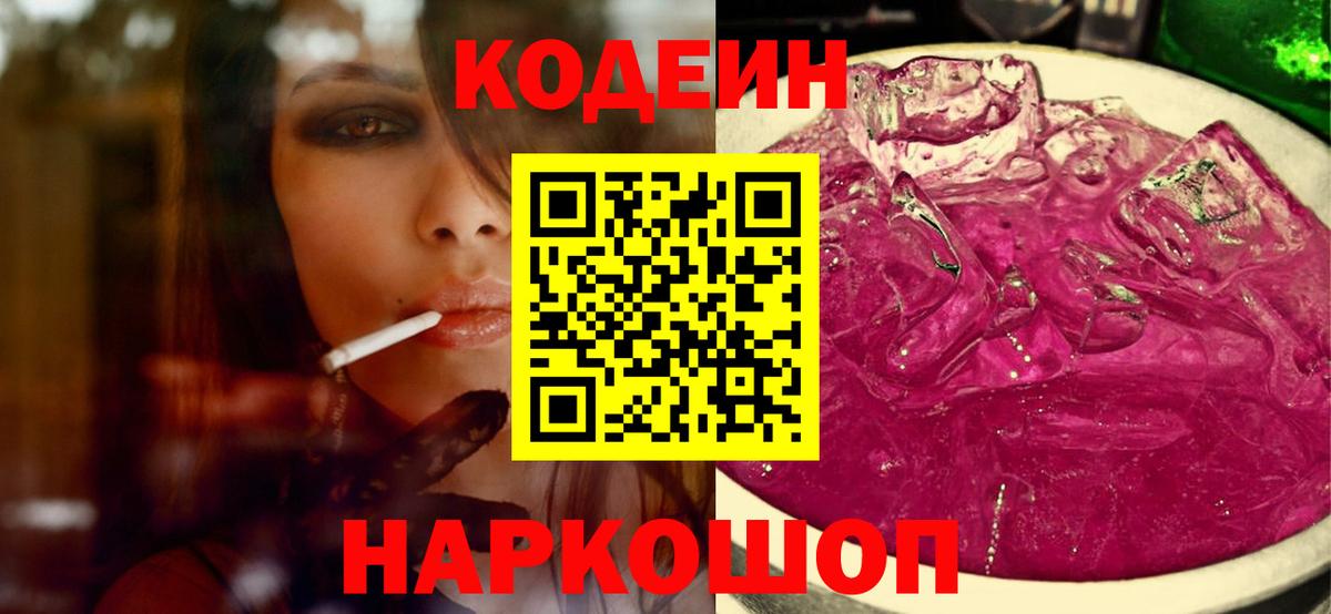Галлюциногенные грибы Сыктывкар
