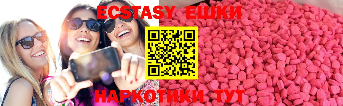Ecstasy Cube  Вход с VPN  Ecstasy 280мг  Сыктывкар 