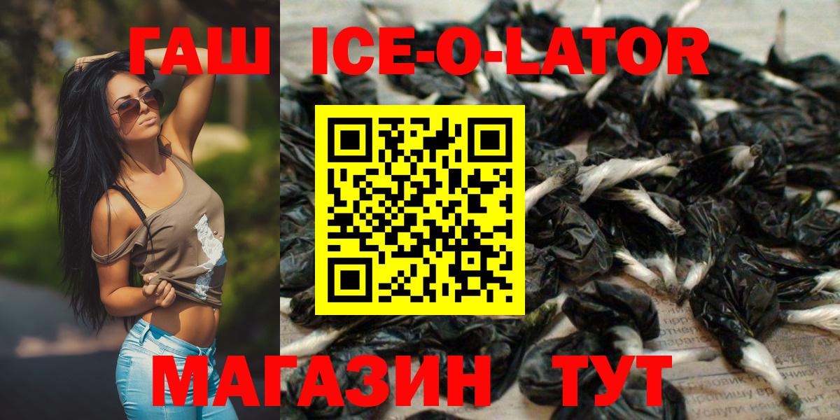 ГАШИШ Premium Сыктывкар