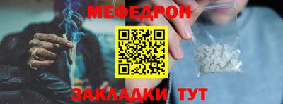 каннабис Мариинск