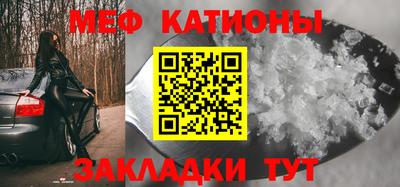 альфа пвп VHQ Малоярославец
