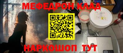 альфа пвп VHQ Малоярославец