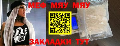 альфа пвп VHQ Малоярославец