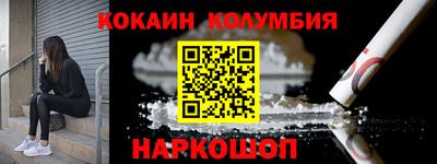 каннабис Мариинск