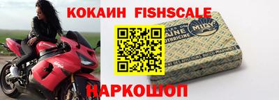 кокаин премиум Малгобек