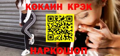 каннабис Мариинск