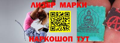 каннабис Мариинск