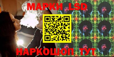 каннабис Мариинск