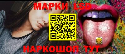 каннабис Мариинск