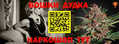 кокаин премиум Малгобек