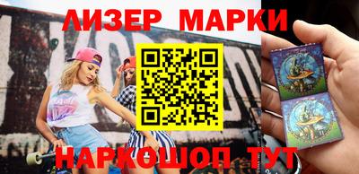 каннабис Мариинск