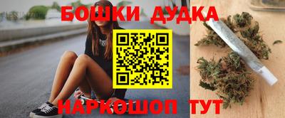 кокаин премиум Малгобек