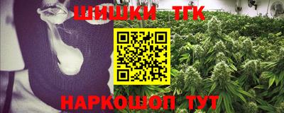 каннабис Мариинск