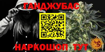 кокаин премиум Малгобек