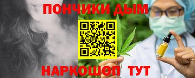 кокаин премиум Малгобек