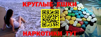 кокаин премиум Малгобек