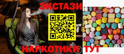 кокаин премиум Малгобек