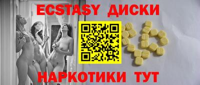 альфа пвп VHQ Малоярославец