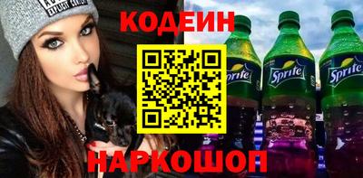 альфа пвп VHQ Малоярославец