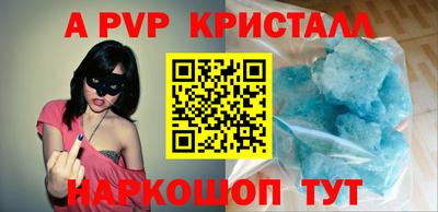 каннабис Мариинск