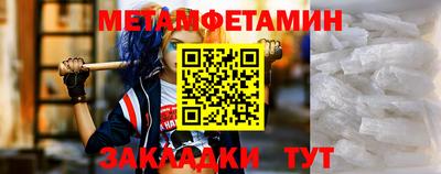 каннабис Мариинск
