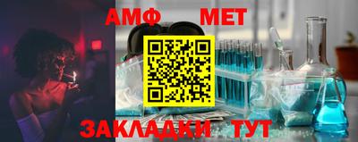 альфа пвп VHQ Малоярославец