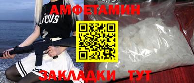 альфа пвп VHQ Малоярославец