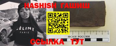 каннабис Мариинск