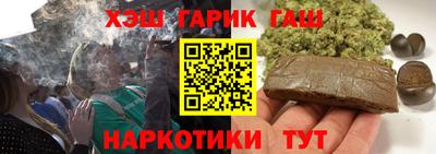 каннабис Мариинск