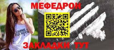 каннабис Мариинск