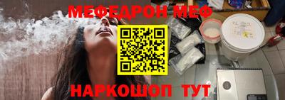 каннабис Мариинск