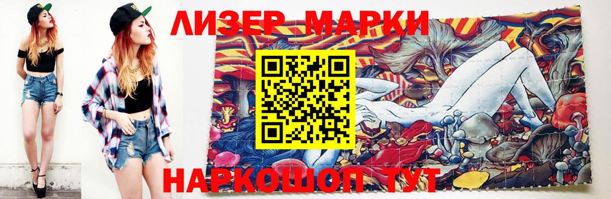 ЛСД экстази кислота  Вход с VPN  Сыктывкар  LSD-25 экстази кислота 