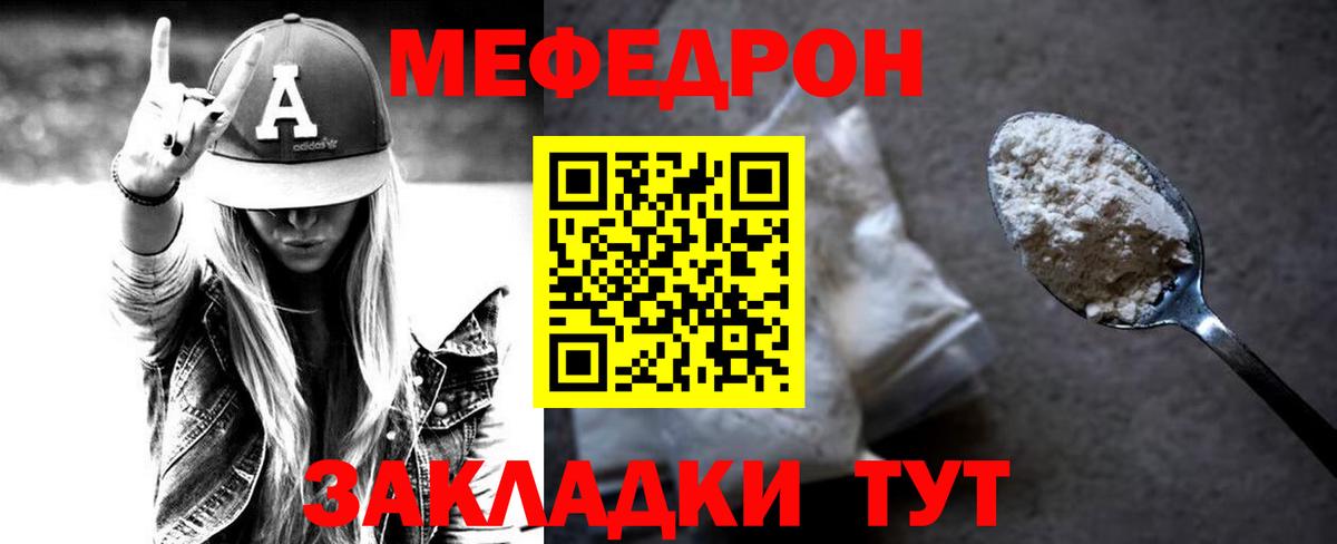 Сыктывкар  МЯУ-МЯУ мяу мяу  МЕФ  Вход с VPN  МЯУ-МЯУ мука 