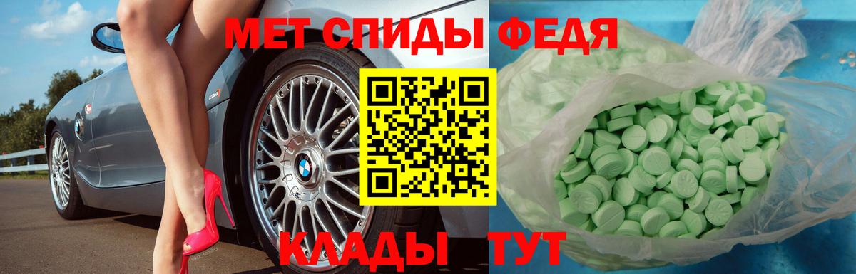Первитин Декстрометамфетамин 99.9%  Вход с VPN  Сыктывкар 