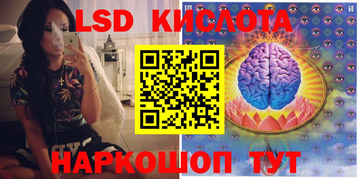 Наркотические марки 1,8мг  Наркотические марки 1,8мг  Марки 25I-NBOMe  Вход с VPN  Сыктывкар 